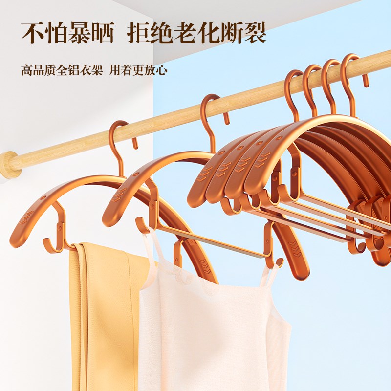铝合金衣架家用挂衣晾衣架防滑宽肩挂衣服挂架轻奢金属衣撑子