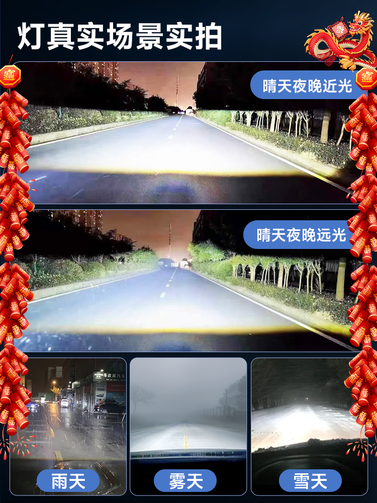 适用08-23款日产新老逍客led大灯远光近光前雾灯超亮强光汽车灯泡