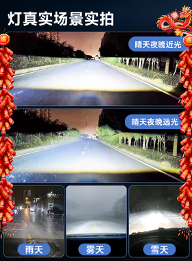 20-24款零跑T03改装LED前大灯远光近光一体超亮激光透镜汽车灯泡