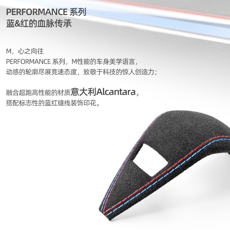 适用宝马档把套3系2系4系z4x3x4内饰改装翻毛皮排档盖档杆装饰贴