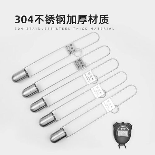 ZAHN蔡恩杯柴氏杯1/2/3/4/5号油墨涂料浸入式手提式粘度杯粘度计