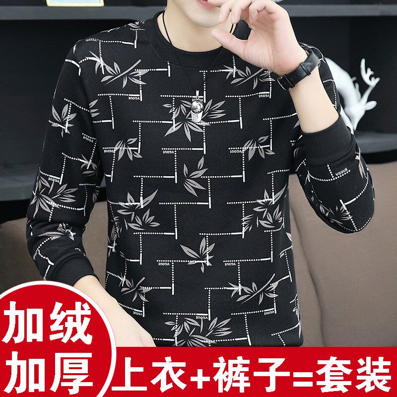 保暖内衣男套装加绒加厚秋衣冬季防寒秋裤两件套一套打底衫衣服冬