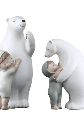 情侣创意家居客厅玄关装饰品北极熊萌娃少女心节日礼物摆件送礼