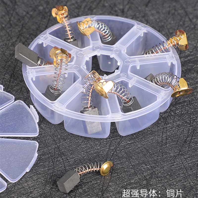 电动工具碳刷大全电锤切割机角磨机手电钻各种弹簧电刷云石机配件