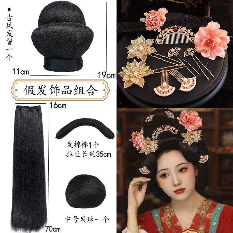 影楼汉服头饰假发包明制发碗发髻古装懒人百搭发髻古风盘发造型,美发护发/假发,演出假发,淘宝优惠券,粉丝福利购,淘宝优惠卷