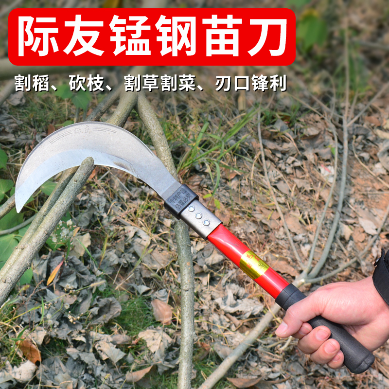 镰刀农用割草刀户外割草镰刀弯刀廉刀除草长柄大链刀弯头草刀连刀