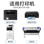 普伟A4不干胶喷墨合成纸透明不干胶影印纸亮面哑面防水贴纸广告lo