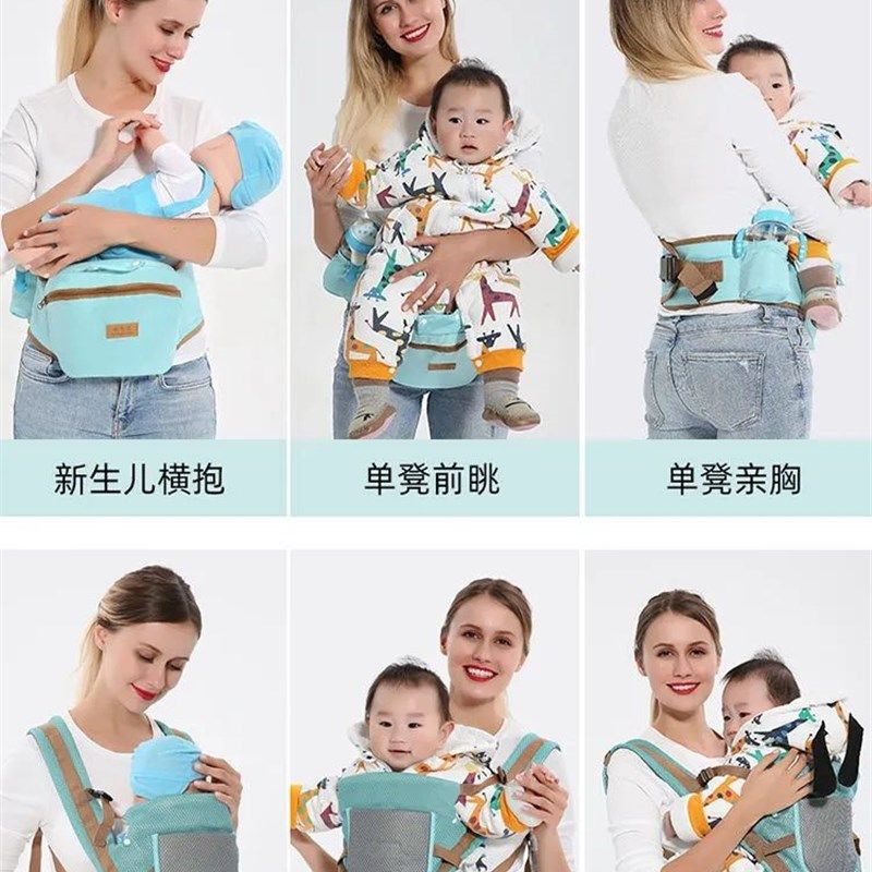 新款婴儿背带夏季超轻薄腰凳外出背小孩背带婴幼儿抱娃神器透气款,婴童用品,抱婴腰带/腰凳,淘宝优惠券,粉丝福利购,淘宝优惠卷