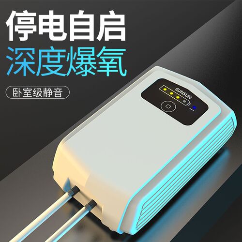 佳璐鱼缸氧气泵钓鱼专用增氧泵交直流充电便携超静音增氧泵养鱼机