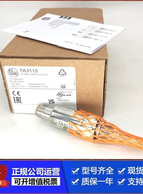 易福门TA2115 TA3115 TA2531 TA3171 TA3155 TN2415温度传感器