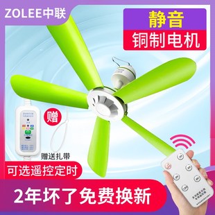 中聯(lián)微風(fēng)小吊扇床上五葉大風(fēng)力家用靜音吊扇蚊帳扇學(xué)生宿舍電風(fēng)扇