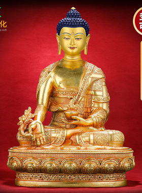 药师佛佛像摆件纯铜仿尼泊尔精工全鎏金雕花藏密宗琉璃光如来佛像