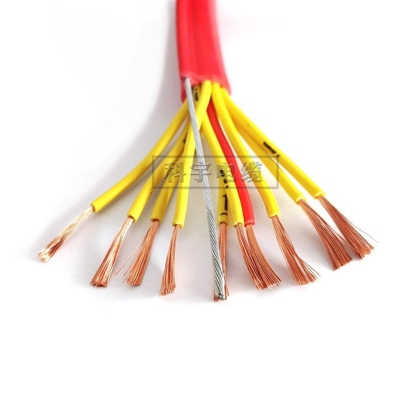 行车电动葫芦手柄控制电缆线7/8/9/10/11/12/14/16/25芯*1.5平方