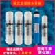 包邮 5000M直饮10寸五级 适用怡安净水器滤芯水家电纯水机YIAN