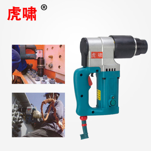 虎啸电动扭剪扳手H22/H24/H30扭剪型高强螺栓M16/20/22/24/27/30