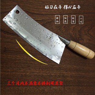 浙江天台街头菜刀轻巧锋利切片刀菜刀家用切片神器寒山刀老梅薄刀