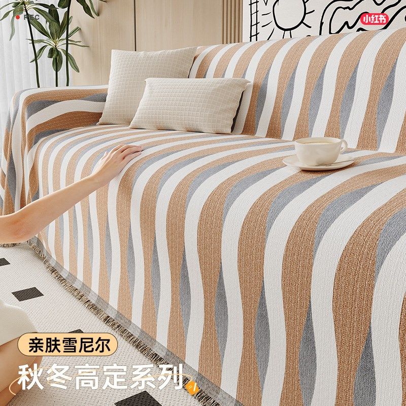 雪尼尔亲肤沙发套罩新款四季通用盖巾懒人轻奢高级感万能沙发盖布,居家布艺,沙发套,淘宝优惠券,粉丝福利购,淘宝优惠卷