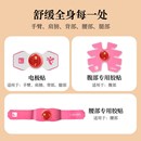 自在红色康养套装 口袋按摩仪中频电疗仪经期护理腰带暖宫