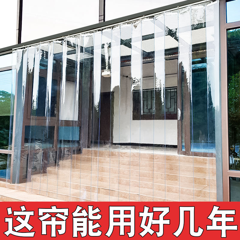 推拉移动滑动门帘pvc透明塑料空调隔断挡风防冷气皮 帘子店铺商用