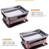 商用诸葛烤鱼炉木炭烤鱼炉加厚不锈钢酒精炉海鲜大咖盘木炭烧烤炉