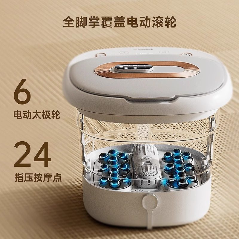 热恋可折叠泡脚桶足浴盆家用全自动加热恒温电动按摩足疗洗脚盆