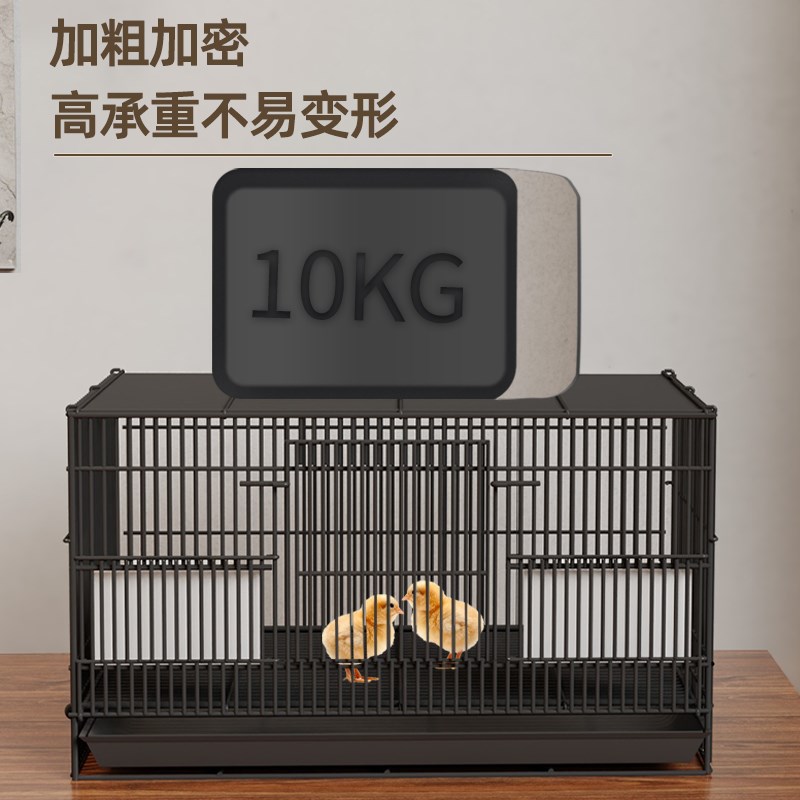 小鸡笼子家用芦丁鸡宠物鸭子专用饲养箱室内外用大号养殖笼子鸭笼图片