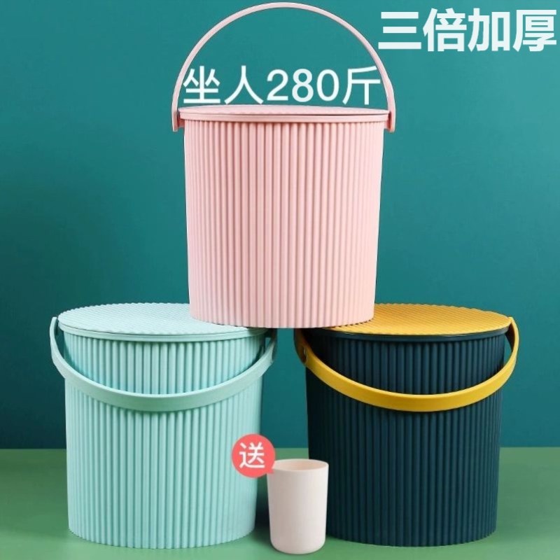 洗澡桶水桶凳儿童塑料加厚可坐幼儿园家用浴室手提洗衣收纳桶