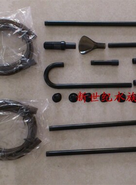 创星过滤桶  cf1200 cf1000 DF1300 AT3338 进出水管 配件 整套