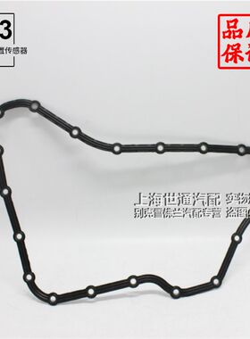 适用变速箱滤网垫别克老 君威/世纪/GL8/君越/陆尊 波箱滤网
