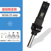便携式 8032热风枪8018数显调温拆焊IC芯片手持风枪手机维修热风机