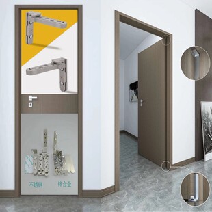 不锈钢三维可调隐形门木门隐藏式 合页天地轴铰链地铰上下转轴日式