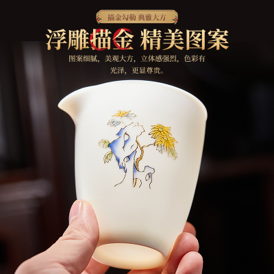 公道杯陶瓷羊脂玉瓷公杯茶漏一体套装德化白瓷手工分茶器茶海匀杯