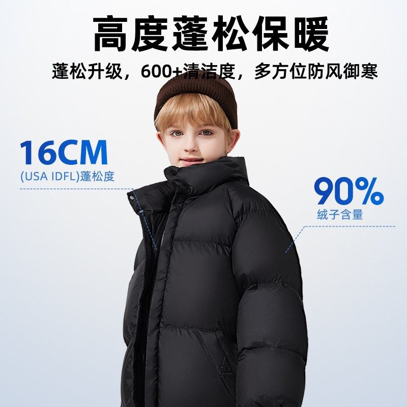 棉致女童羽绒服2024新款冬季加绒加厚保暖女大童棉服儿童面包服女