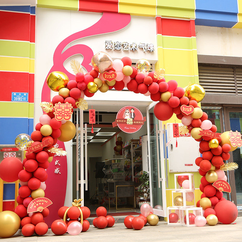 婚房布置气球套装结婚用品大全浪漫卧室婚礼男方女方婚庆拉花装饰,节庆用品/礼品,气球,淘宝优惠券,粉丝福利购,淘宝优惠卷