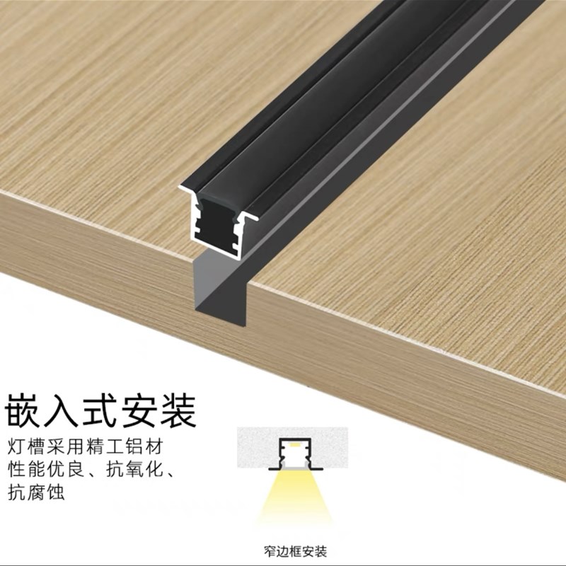 led灯带条12v嵌入式1010极窄线条灯酒柜衣柜鞋柜展示柜橱柜灯