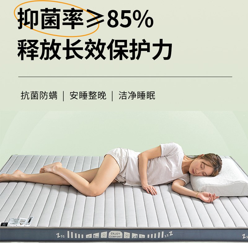 学生宿舍床垫单人乳胶夹层记忆棉海绵床垫榻榻米床褥软垫子加厚