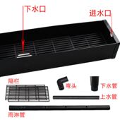 鱼缸过滤器盒槽上滤过滤槽上部过滤器滴流盒过滤系统水族箱过滤盒