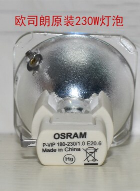 200W230W260W280W330W350W光束灯灯泡2R5R7R9R10R15R16R17R20R