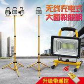 应急照明灯家用可充电led灯夜市地摊摆摊工地移动超亮户外投光灯