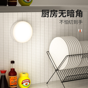 led触摸感应灯充电无线免布线橱柜灯带开关厨房usb磁吸衣柜灯家用