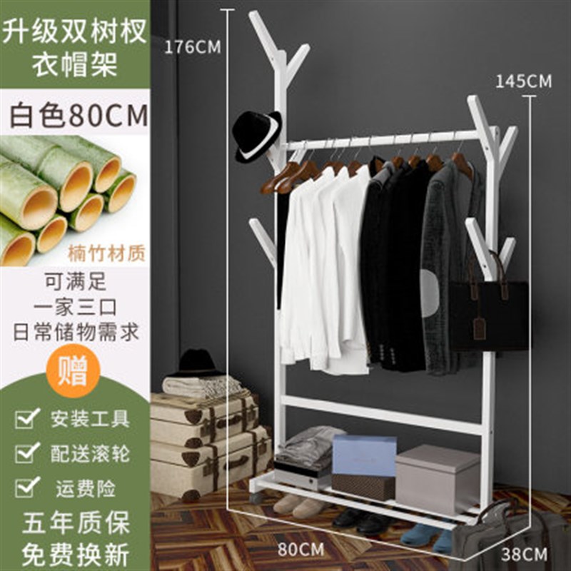 卧室挂衣服衣架落地卧室简易单杆式迷你木头矮儿童房衣架子衣帽架