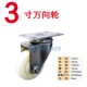 3寸万向轮不锈钢304中型尼龙耐磨防水防锈轮子双轴承定向轮刹车轮