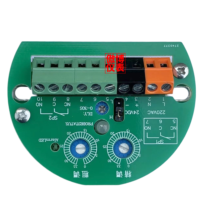 双电源射频导纳料位物位液位开关电路板液位计物位计料位计线路板