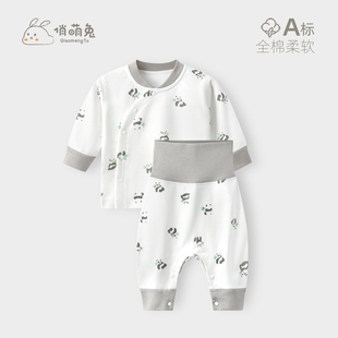 俏萌兔婴儿内衣套装纯棉春秋款按扣式裤子宝宝秋衣秋裤分体家居服