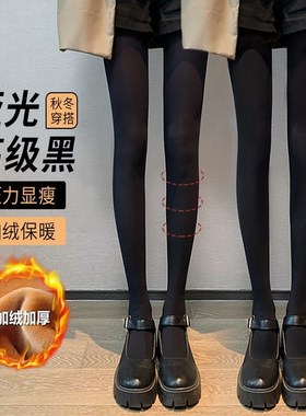 光腿神器紧身显瘦春秋连裤袜女外穿强压瘦腿裤秋冬加绒加厚打底裤