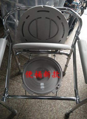 鱼跃座厕椅坐厕椅坐便器坐便椅配件H021BH022BH023B配套便桶包邮