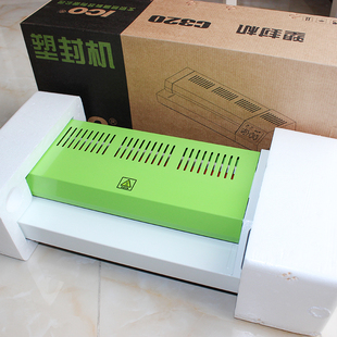 意高塑封机A3照片过塑机A4相片覆膜机C320过胶机卡片膜压膜机通用