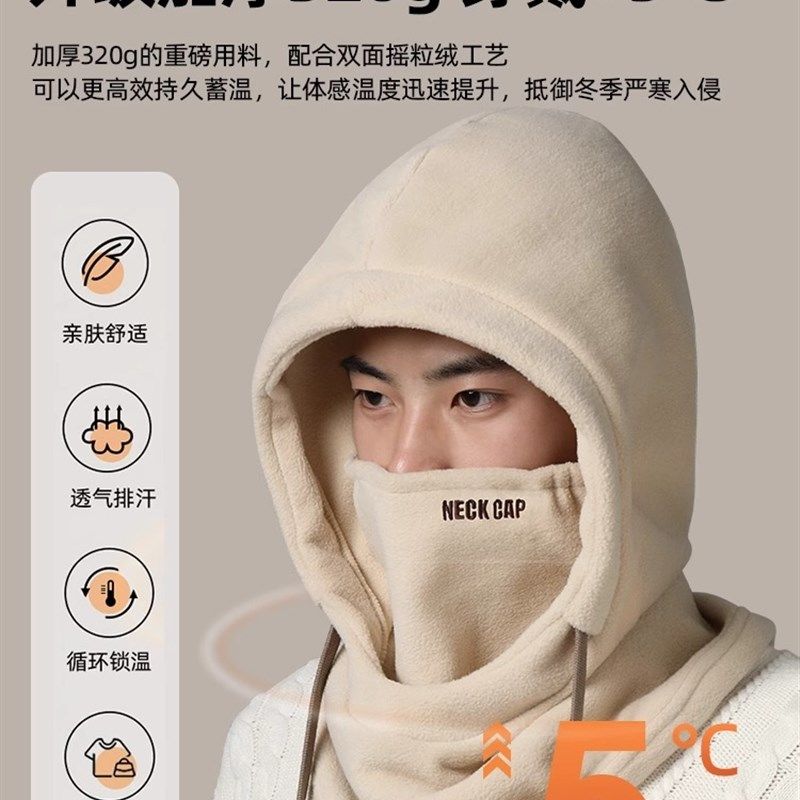 保暖头套帽子围巾一体帽男女冬加绒厚骑电动车神器面罩防风套头帽,电动车/配件/交通工具,电动车面罩/帽,淘宝优惠券,粉丝福利购,淘宝优惠卷