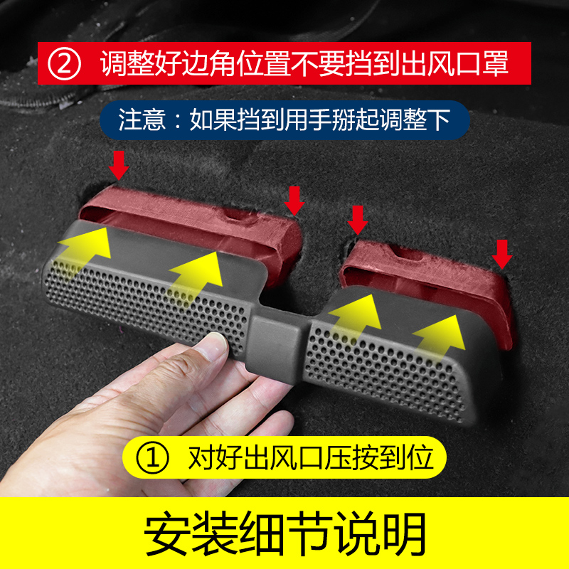 2021款大众探岳专用座椅后出风口保护罩内饰改装配件装饰汽车用品