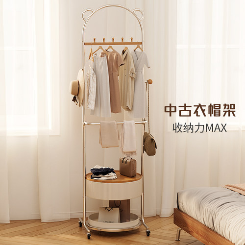 威展收纳实木中古风简约衣帽架